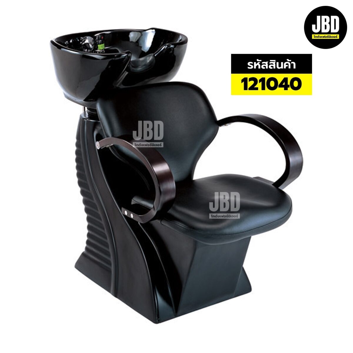 JBD INTER เตียงสระผม แบบนั่ง อ่างเซรามิก เบาะหนังกันน้ำ อุปกรณ์ติดตั้งครบ รหัสรุ่น:121040